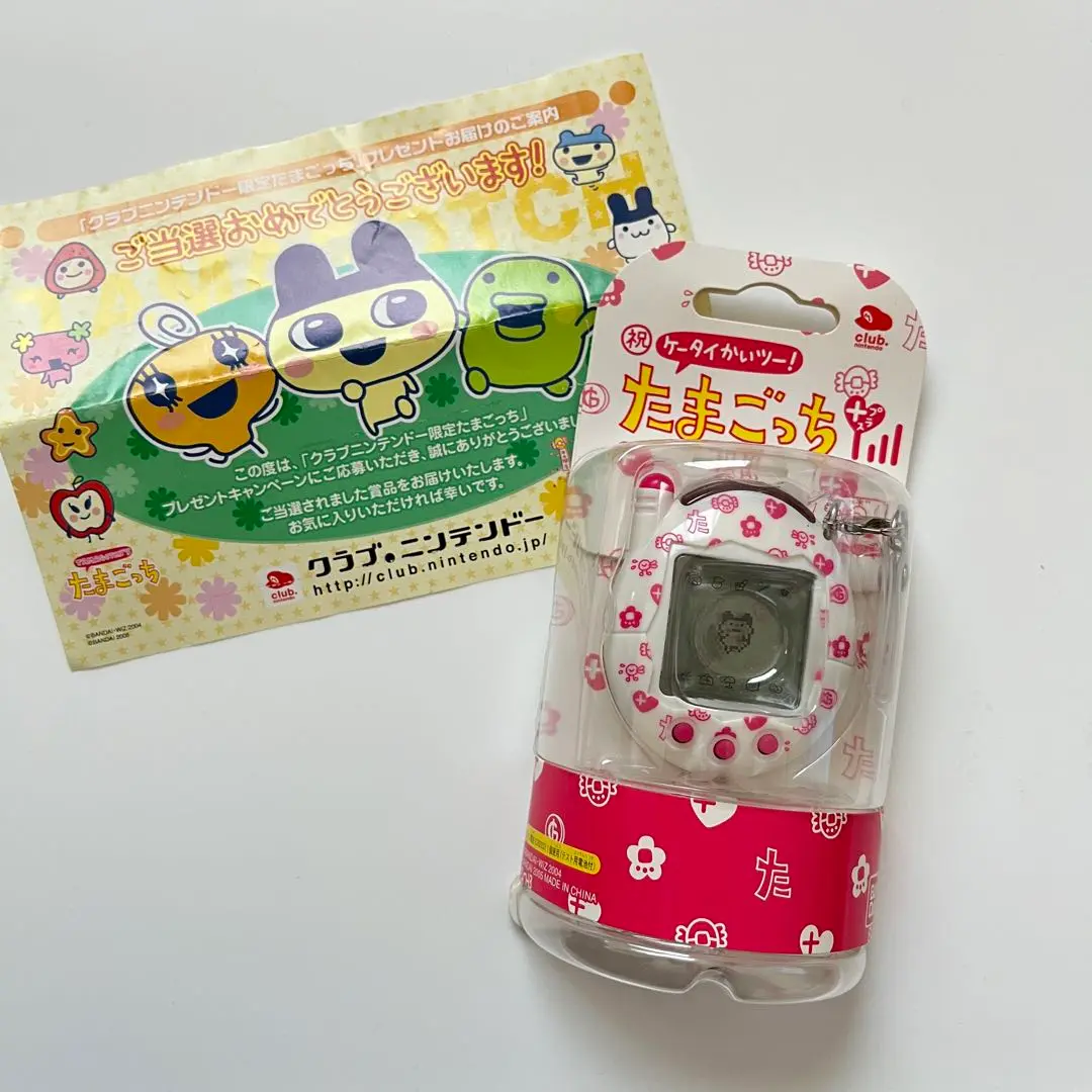 希少品レア 【クラブ•ニンテンドー限定】祝ケータイかいツー!たまごっちプラス 2025年最新】クラブニンテンドー限定たまごっち+の人気アイテム