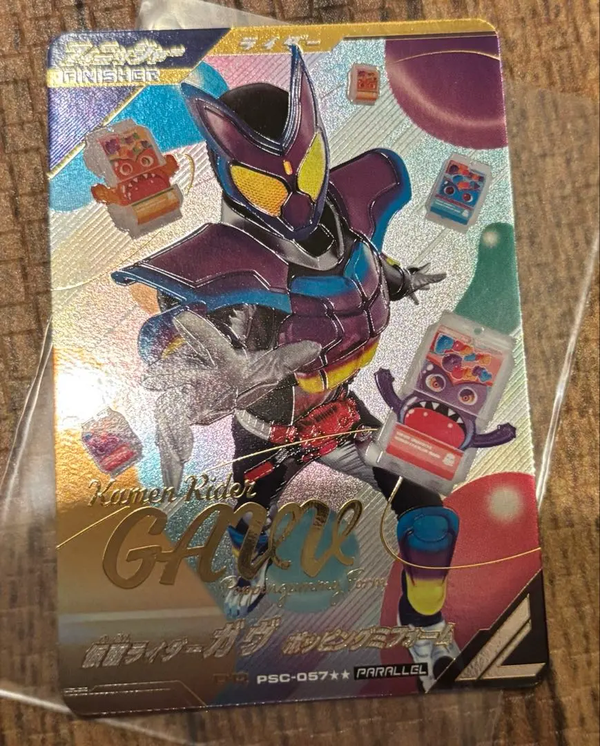 Thumbnail of Kamen Rider Gav Poping Miform Parallel