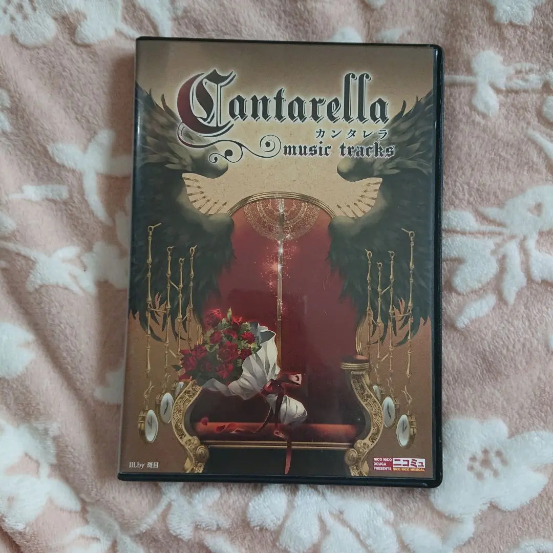 Amazon.co.jp: ニコニコミュージカル「カンタレラ」DVD : V.A.: DVD