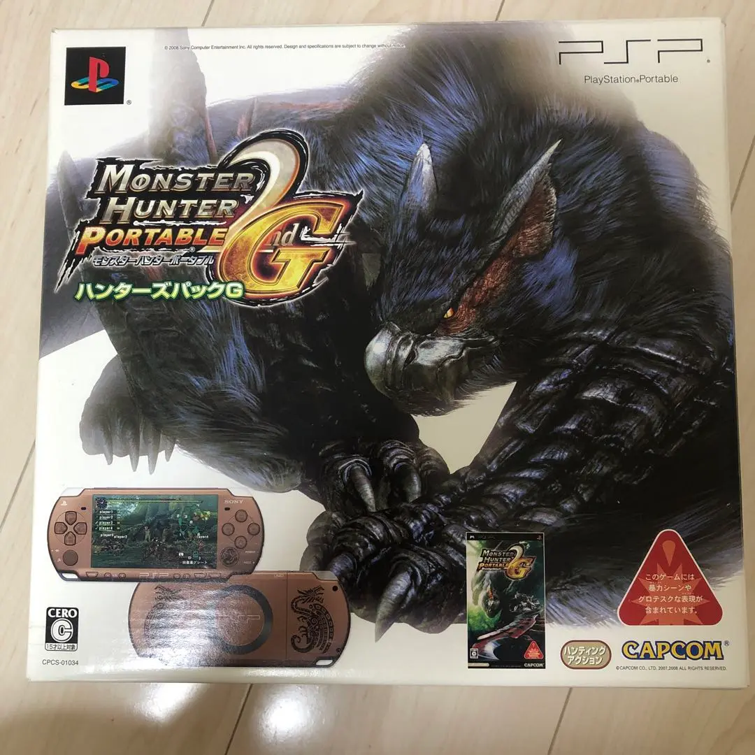 2025年最新】モンスターハンターポータブル 2nd ハンターズ