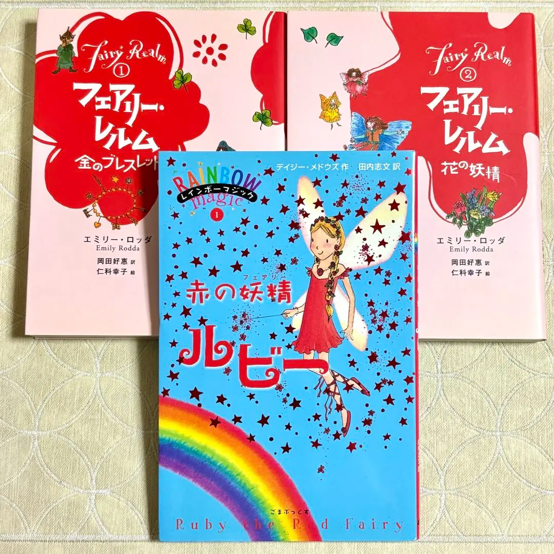 x68000ザ.フェアリーランド.ストーリー X68000 / ザ・フェアリーランド・ストーリー - THE FAIRY LAND