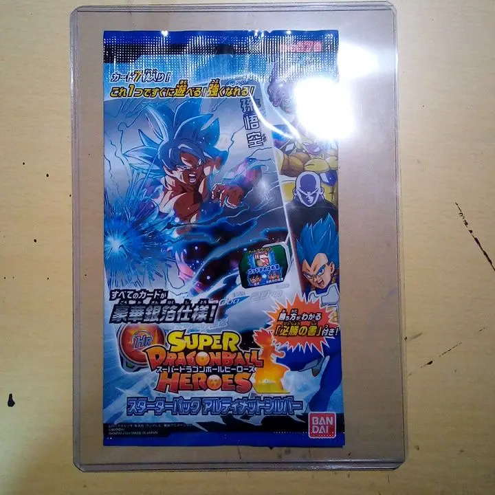 【ドラゴンボールヒーローズ】獄炎ザマス、3倍身勝手、技神官他 獄炎♪ ザマス：合体 ドラゴンボールヒーローズ BMPS-06 - メルカリ