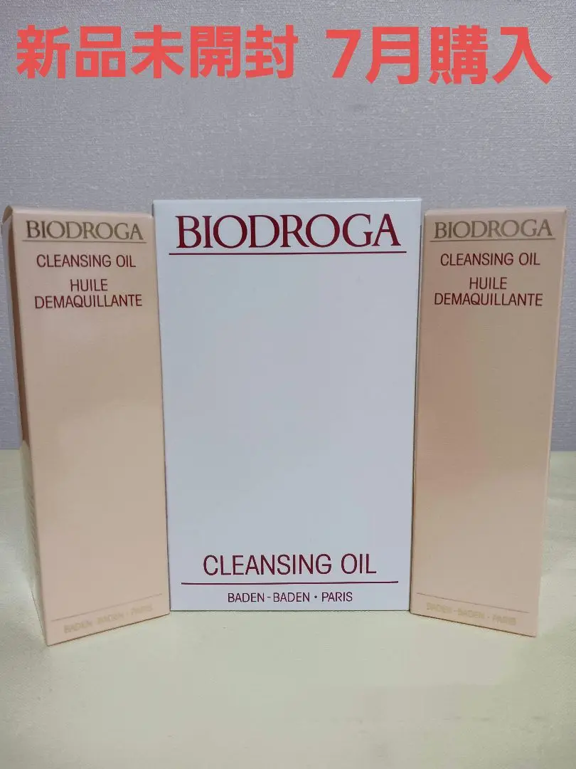 【未開封】Biodroga Golden Caviar シートマスク ６枚入 BIODROGA Bioscience Institute GOLDEN CAVIAR fleece mask
