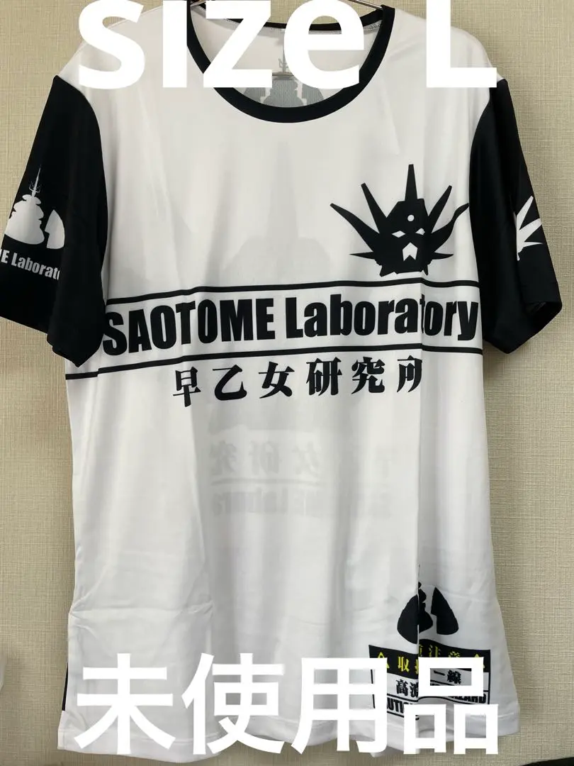 【未着用品】ゲッターロボ　90年代　Tシャツ　Lサイズ 90s vintage ビンテージ ゲッターロボ Tシャツ 90年代 美品