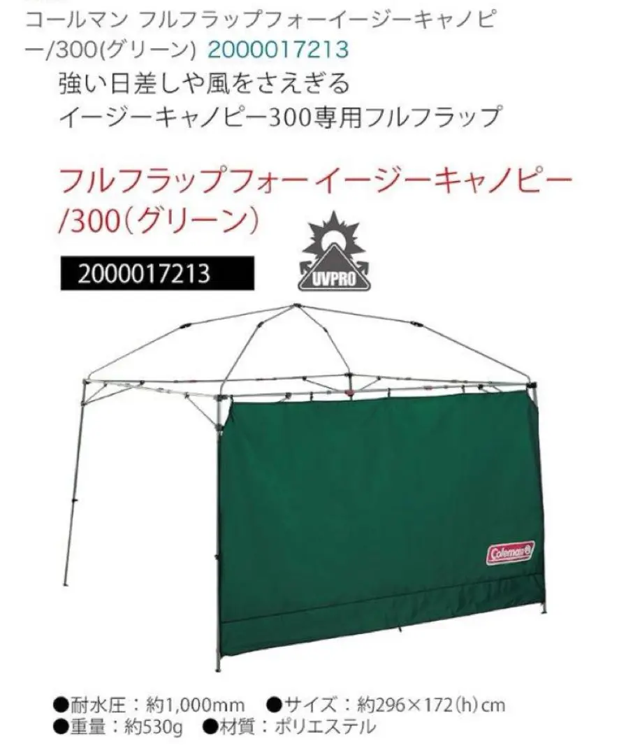 2025年最新】イージーキャノピーstの人気アイテム - メルカリ 2025年最新】イージーキャノピーstの人気アイテム - メルカリ