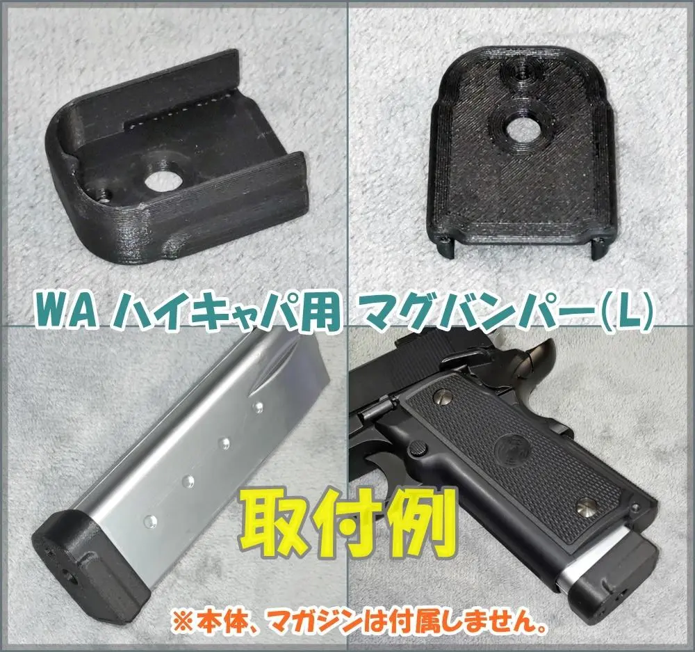 2025年最新】wa ハイキャパの人気アイテム - メルカリ