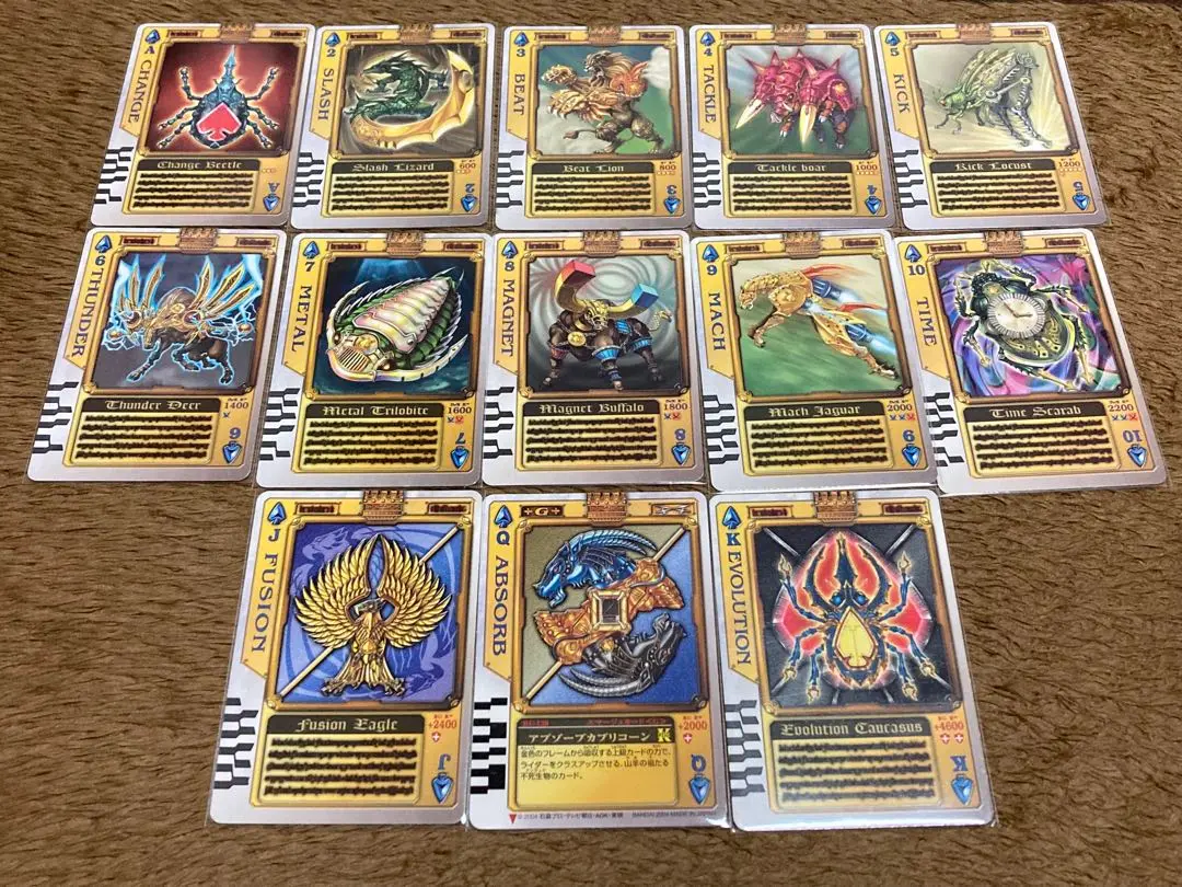 ラウズカード アブゾーブカプリコーン 仮面ライダー剣 トレカ レア スペードQ ラウズカード アブゾーブカプリコーン 仮面ライダー剣 トレカ