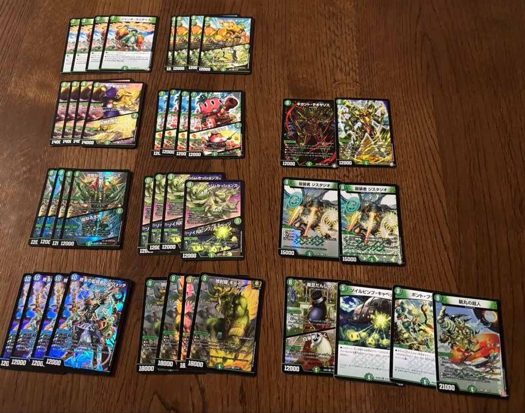 DM キャベッジデッキ 未使用 40枚 セット メルカリ便 緑単キャベッジ デッキ 40枚 うららかもも バラギアラ デンジャ