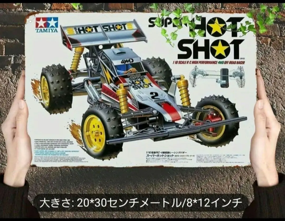 2025年最新】スーパーホットショットの人気アイテム - メルカリ