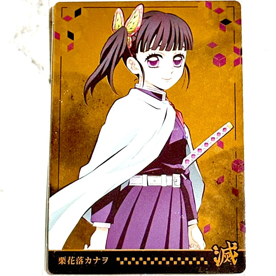 鬼滅之刃 威化餅7 栗花落香奈乎 R 稀有 的縮圖