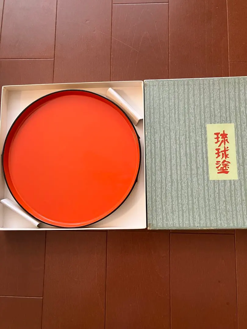 琉球塗 お盆 新品盒裝 琉球漆器 朱色 竹細工 傳統工藝品 的縮圖