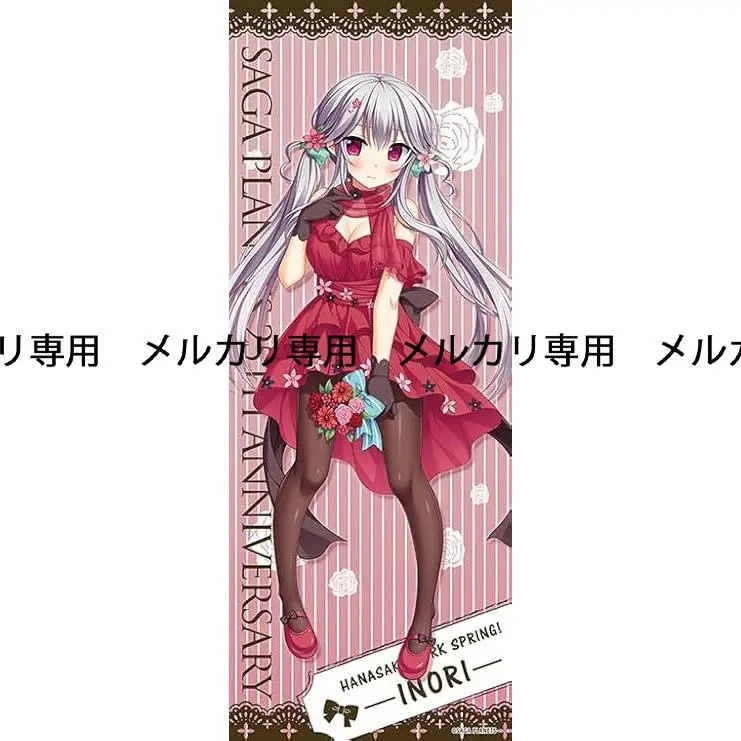 2025年最新】不知火 祈 タペストリーの人気アイテム - メルカリ