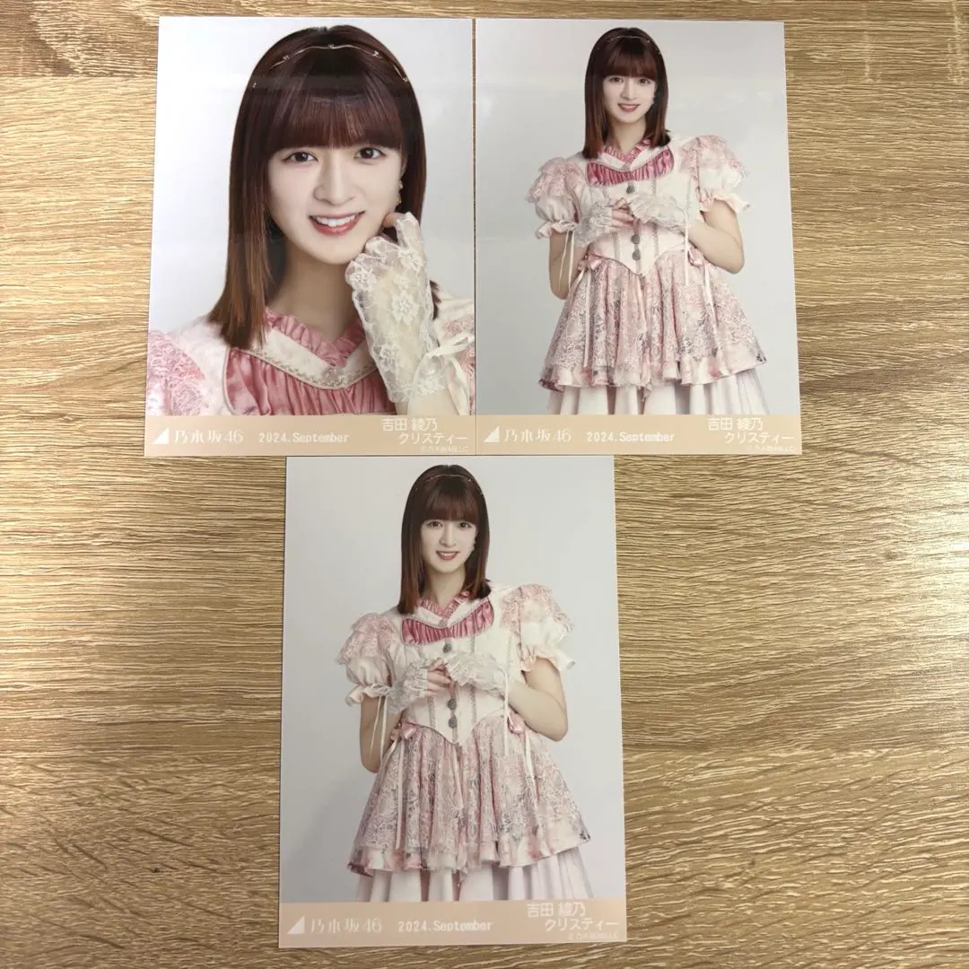 Thumbnail of Ayano Christie Yoshida's Midsummer National Tour 2024 Outfit 1 - September