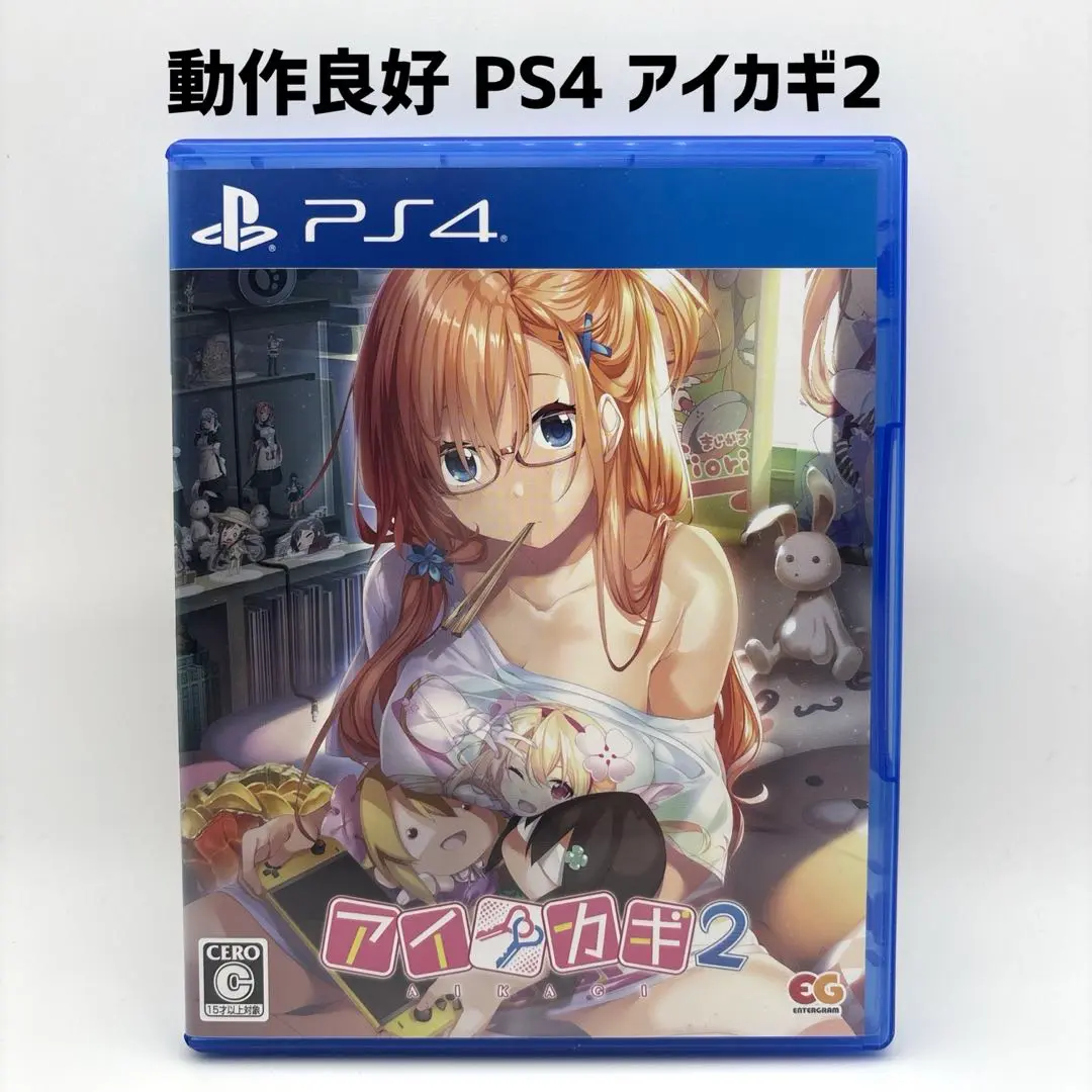 2025年最新】アイカギ2 ps4の人気アイテム - メルカリ