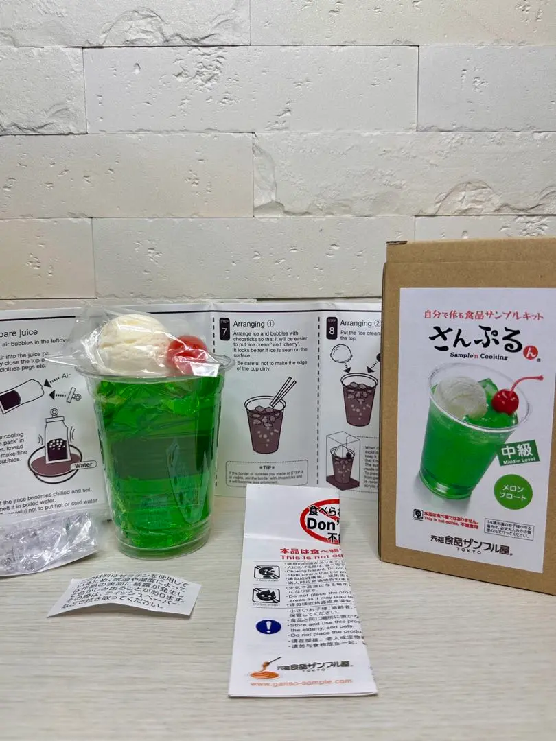 メロンソーダ食品サンプル　よっこいしょ♡４点 DIY Replica Food Kit - Melon soda float - YouTube