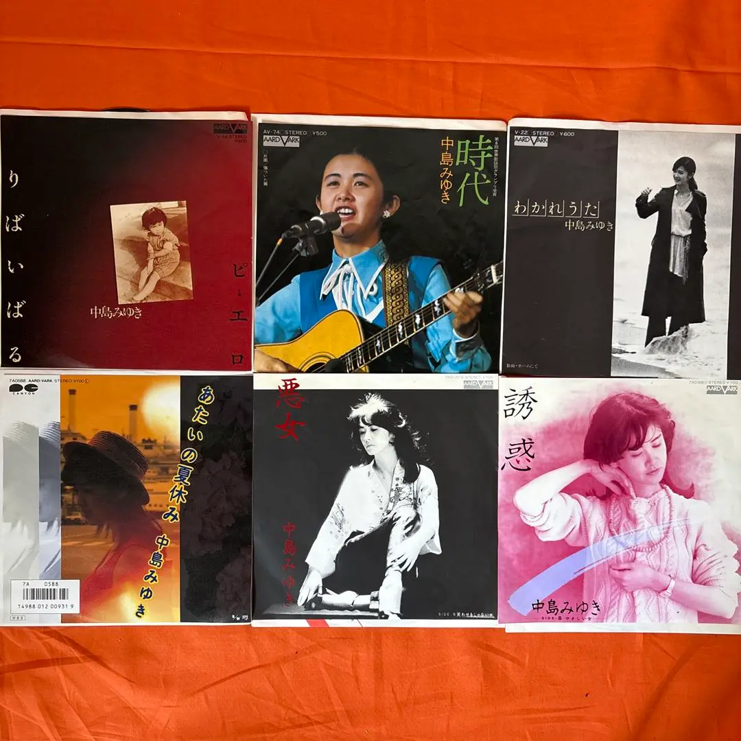 EPレコード 中島みゆき／横恋幕 4枚セット - メルカリ