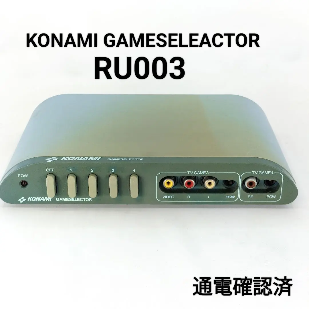 KONAMI - 希少 KONAMI コナミ ゲームセレクタAV 化粧箱 取扱説明書付き KONAMI - 希少 KONAMI コナミ ゲームセレクタAV 化粧箱 取扱説明