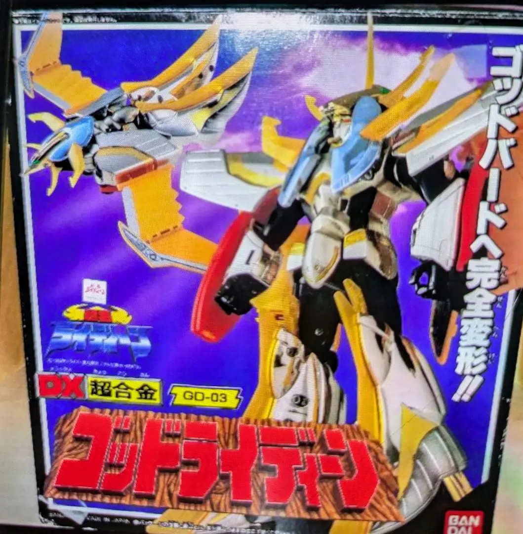 【美品】超者ライディーン DX超合金 ブラックゴッドライディーン　未使用未組立 Amazon.co.jp: DX 超合金 超者ライディーン ブラック ゴッド