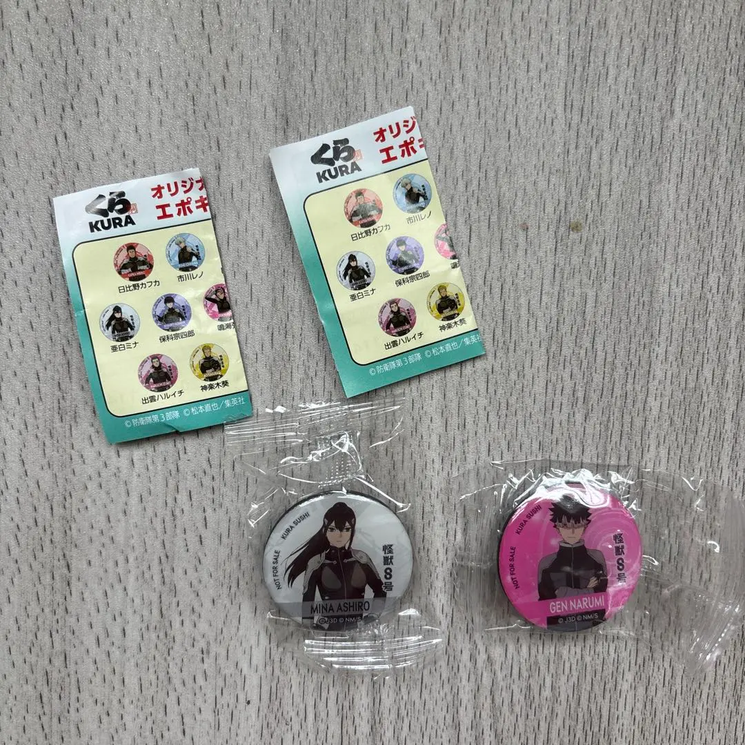 Thumbnail of Kaiju No. 8 x Kura Sushi Original Epoxy Magnet Set of 2