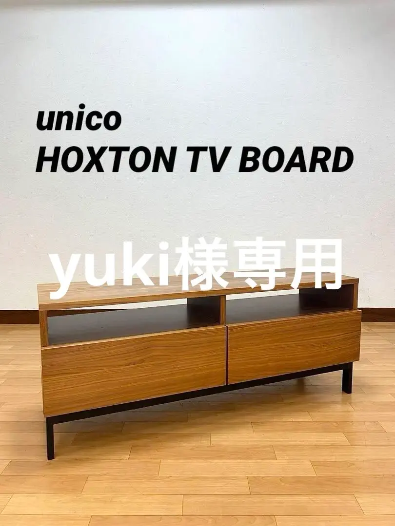 2025年最新】unico テレビ台の人気アイテム - メルカリ