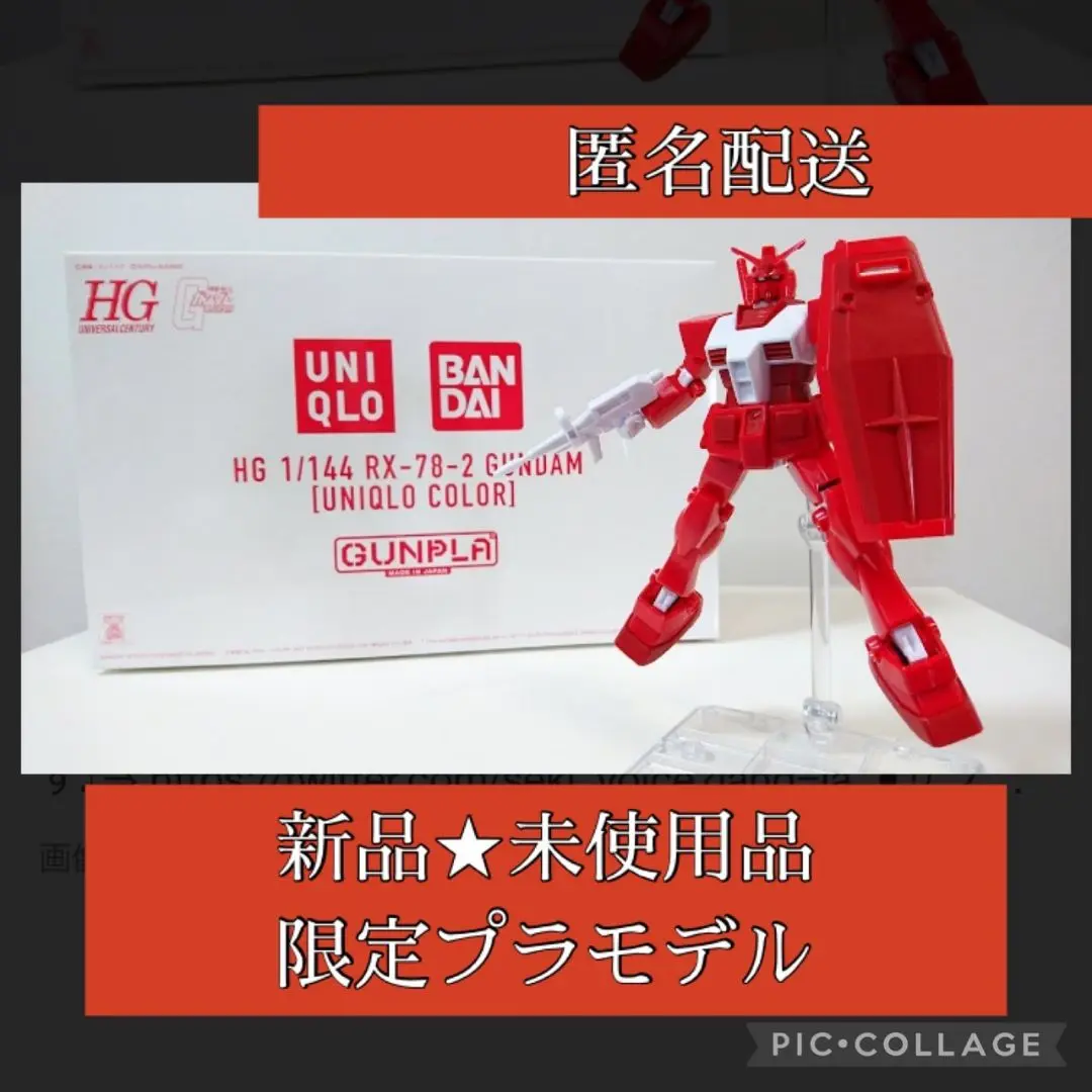 2025年最新】uniqlo ザクの人気アイテム - メルカリ