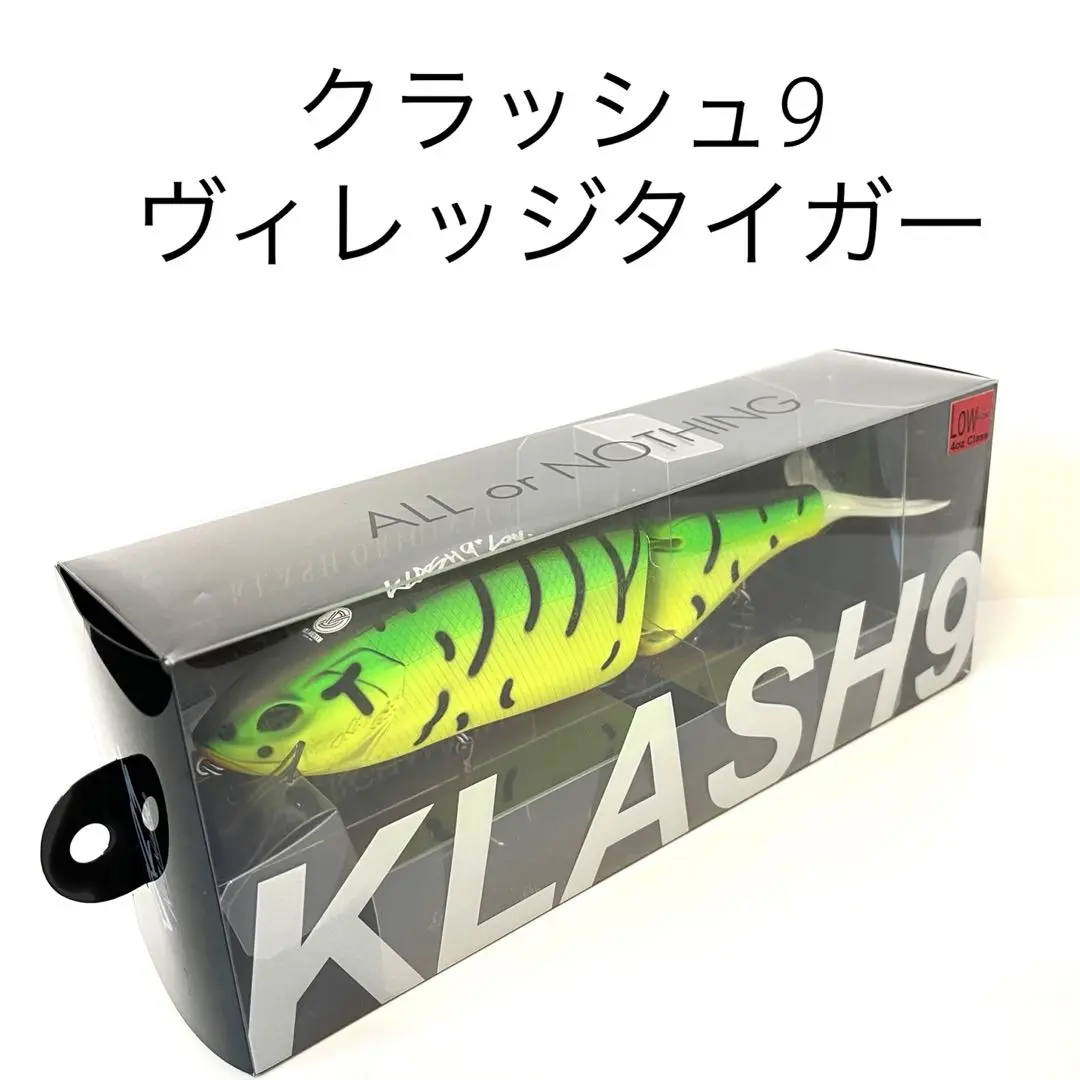 おまけ付き クラッシュ9 ヴィレッジタイガー