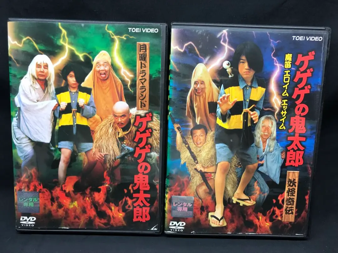 2025年最新】月曜ドラマランド ゲゲゲの鬼太郎の人気アイテム