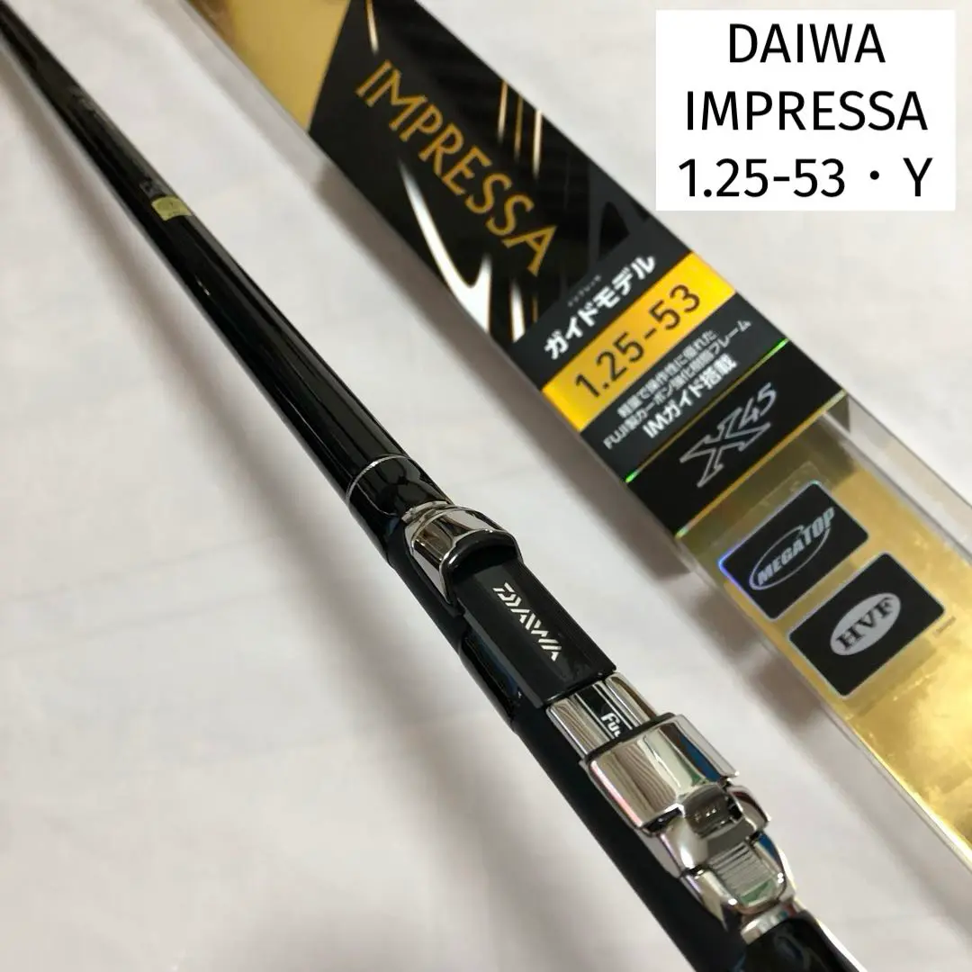 本日最終価格DAIWA PRO ISO IMPRESSA 1-53 ガイド付振出 DAIWA PRO ISO IMPRESSA 1-53 ガイド付き振出竿