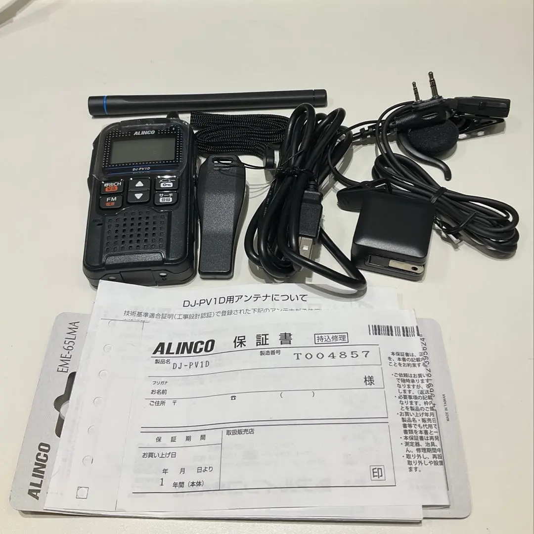 アルインコ DJ-PV1D+EME-65LMA+付属品 中古美品 EME-65LMA 耳かけ型イヤホンマイク L型2ピン アルインコ 適合