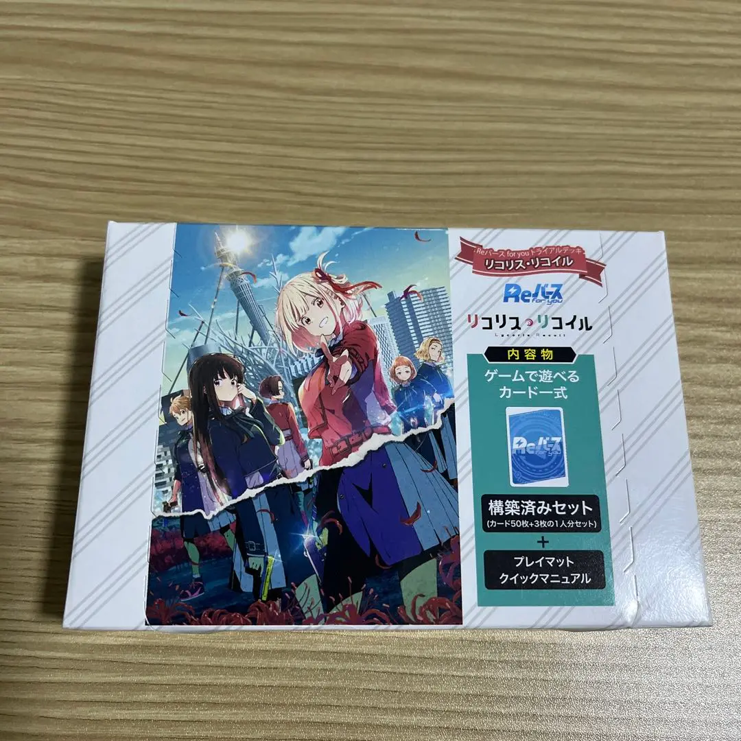 Reバース トライアルデッキ リコリス・リコイル 未開封 15box Amazon.co.jp: Reバース for you トライアルデッキ リコリス