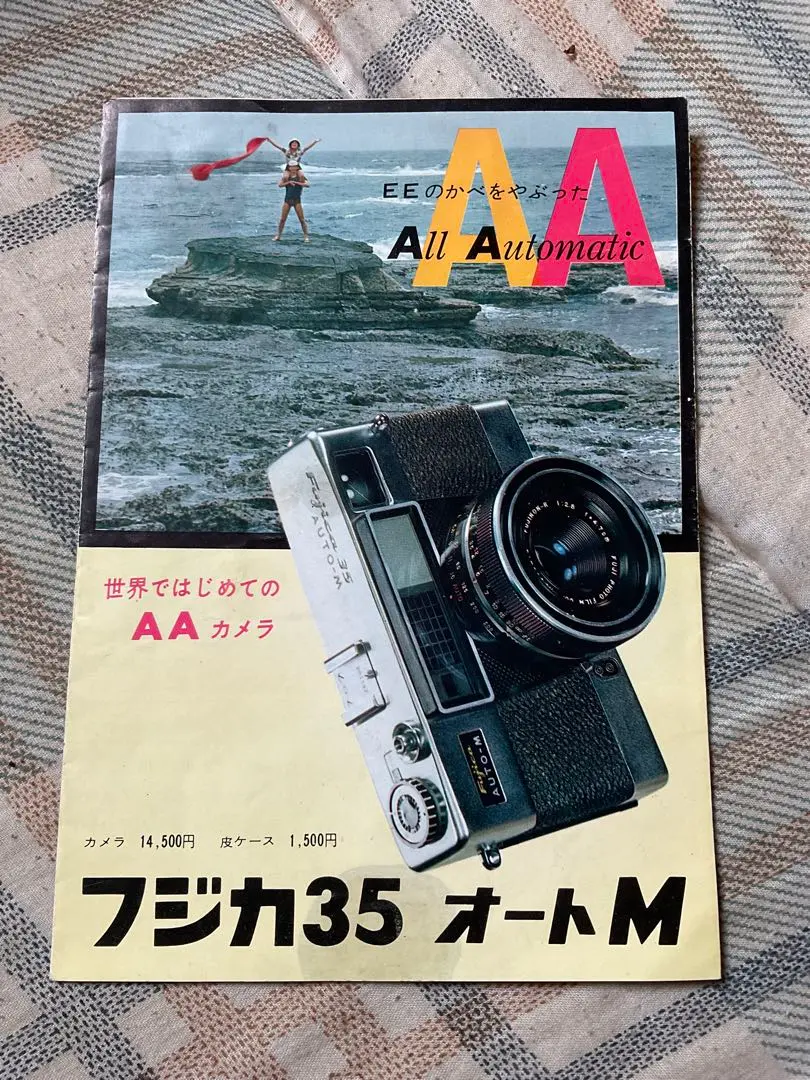 m48479168342_1.jpg?1694226521