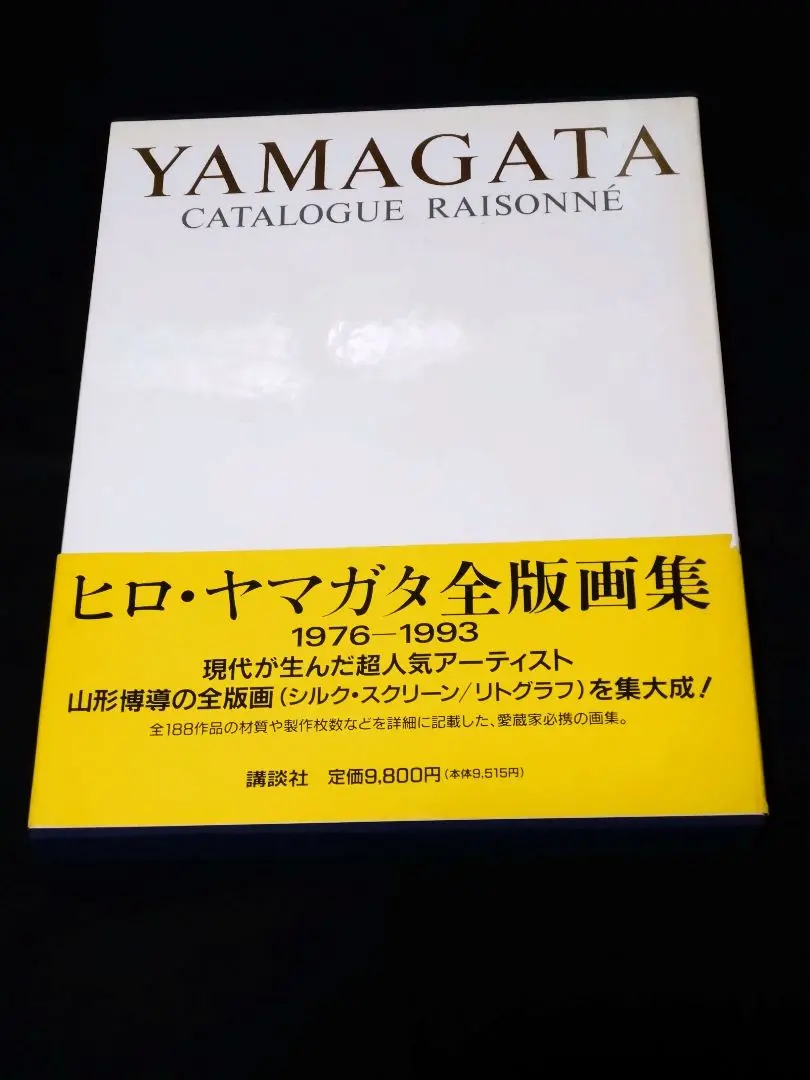 保証書付 ヒロ・ヤマガタ ティンカーベル東京ディズニーランド ヒロヤマガタ ティンカーベル 東京ディズニーランド15周年