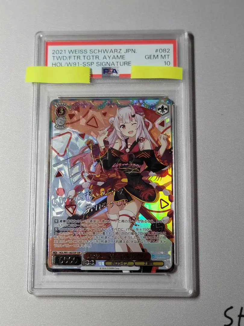 ナツssp プラチナ万年筆 限定 #3776センチュリー シェイプ・オブ・ハート