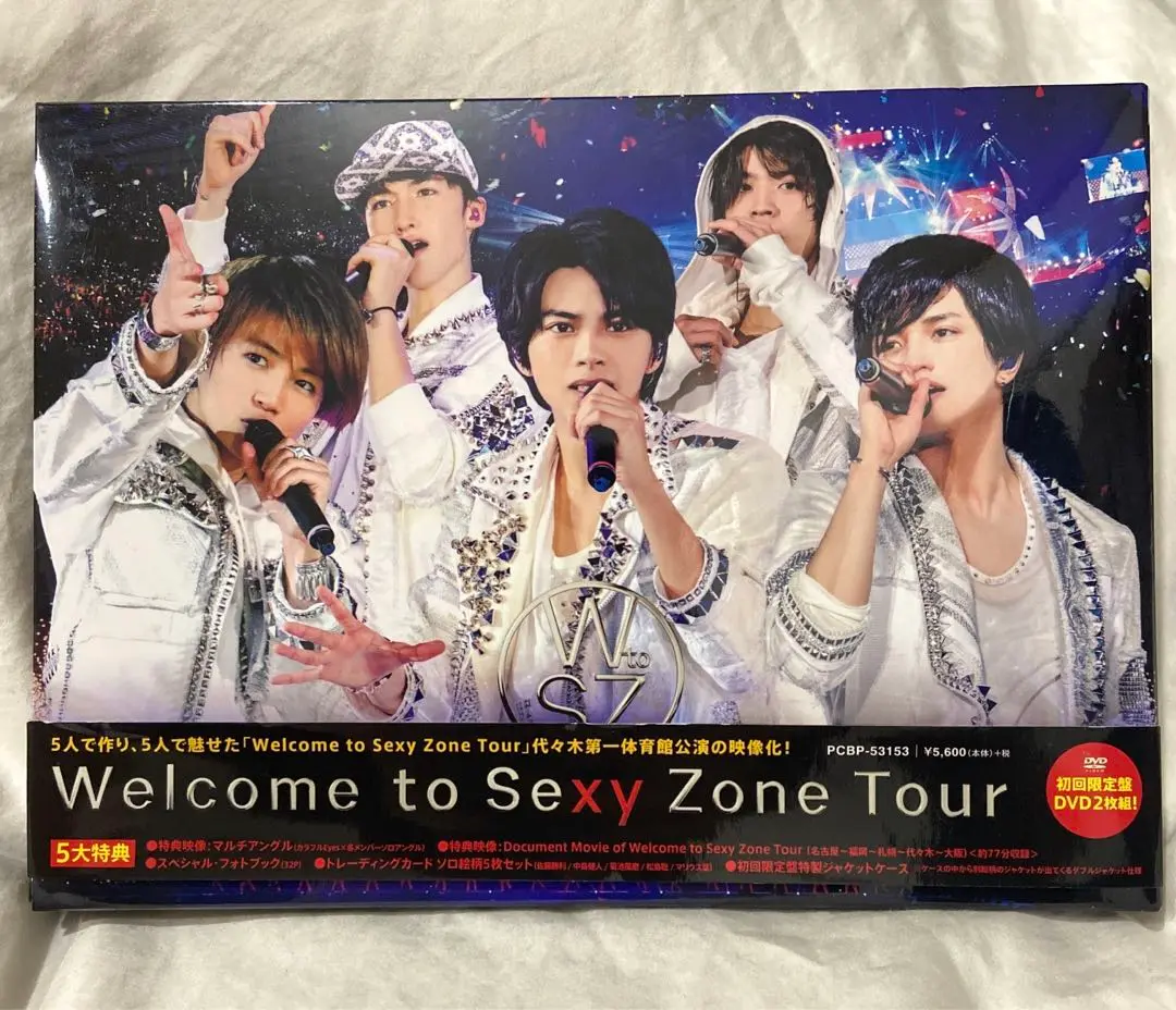 Welcome　to　Sexy　Zone　Tour（初回限定盤DVD） DVD Amazon.co.jp: Welcome to Sexy Zone Tour DVD(初回限定盤