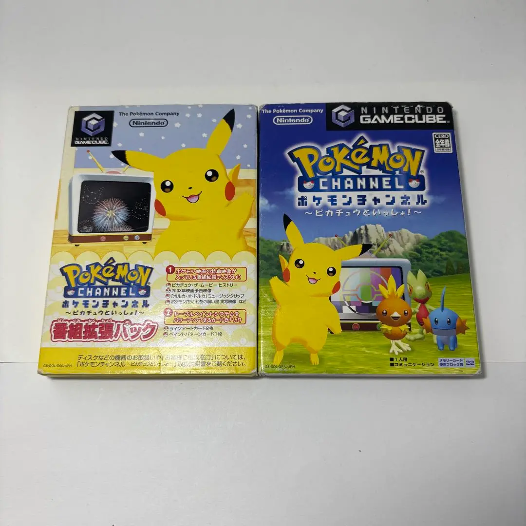 ポケモンチャンネル ピカチュウといっしょ！ 番組拡張パック 未開封カード入り 2025年最新】ポケモンチャンネル～ピカチュウといっしょ!～の