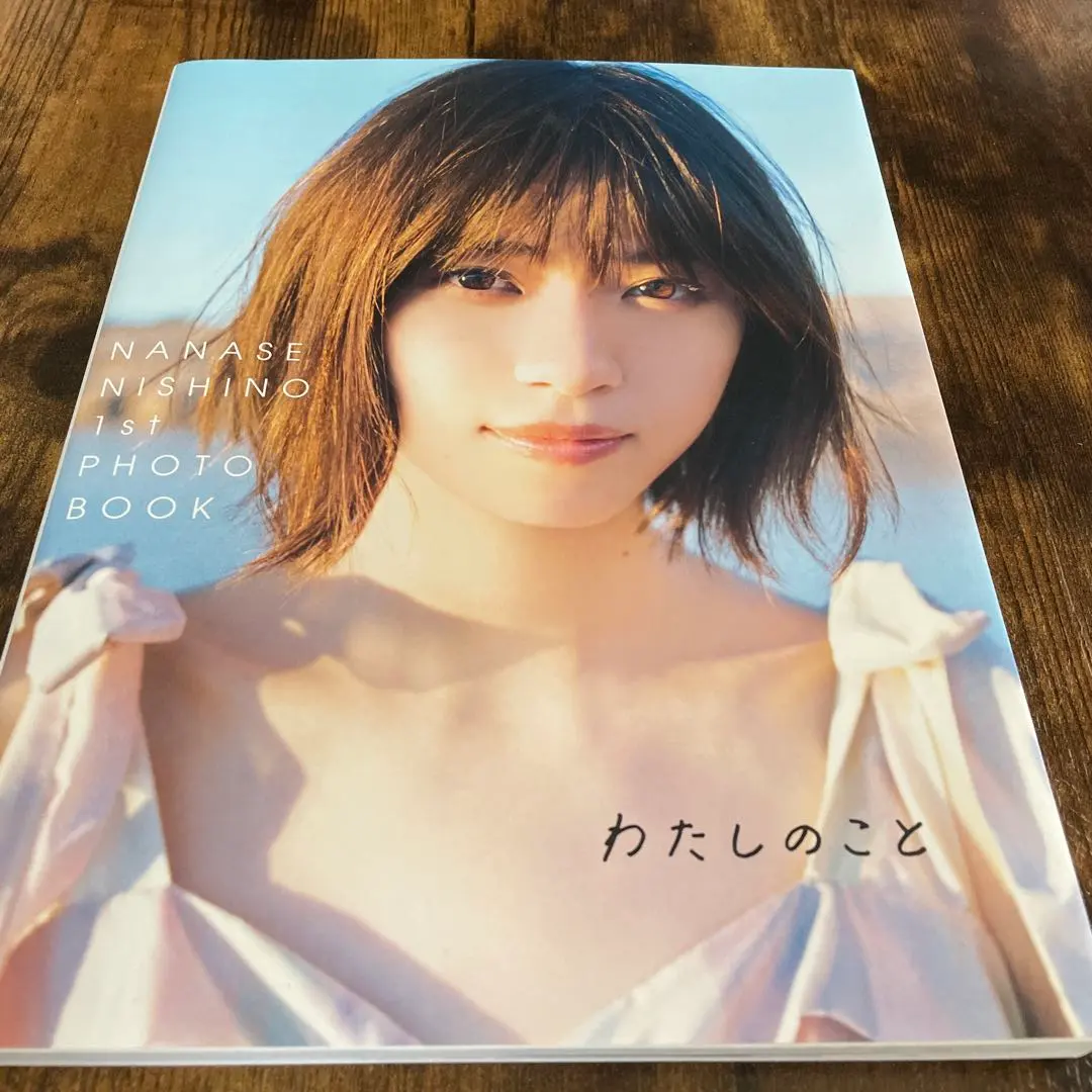 Thumbnail of Nanase Nishino 1st PHOTO BOOK Watashi no Koto (About Me) - Includes postcard ⭐️