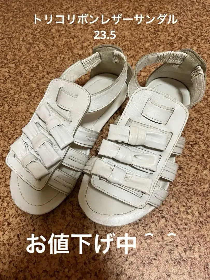 トリココムデギャルソン tricot COMME des GARCONS リボン