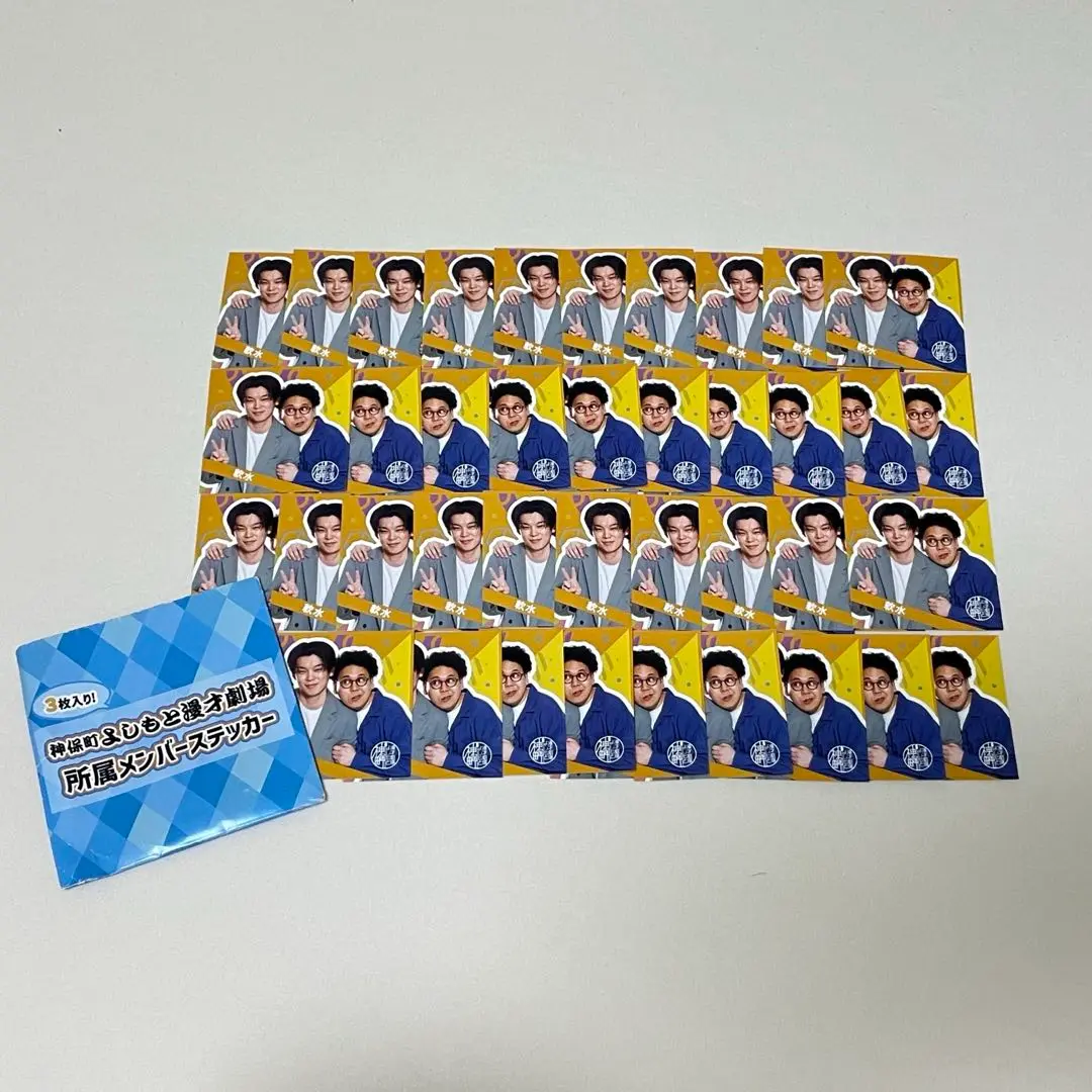 板橋ハウス 住岡遼太 ぬいぐるみ ヴィレッジヴァンガード 第4弾 2025年最新】住岡遼太の人気アイテム - メルカリ