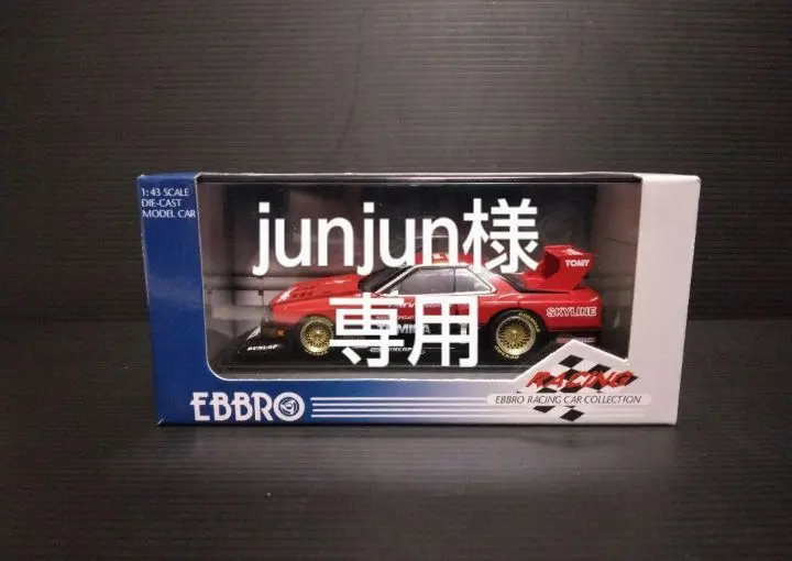 エブロ トミカ スカイライン シルエット R30 11号車 1982年 EBBRO エブロ 1/43 Nissan 日産 トミカ スカイライン シルエット