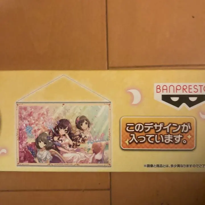 Amazon.co.jp: 一番くじ アイドルマスター シンデレラガールズ