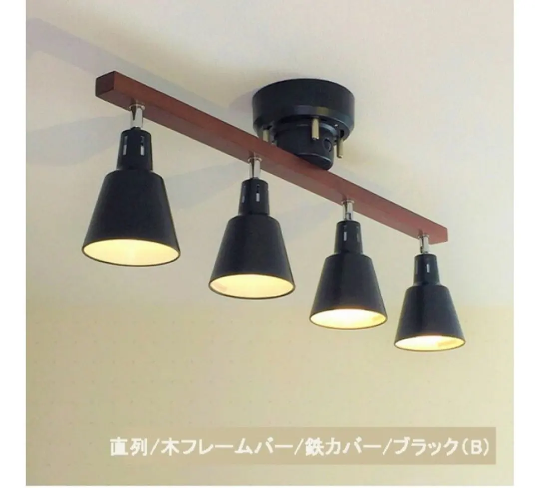 Thumbnail of 4-light ceiling light, wooden bar, black