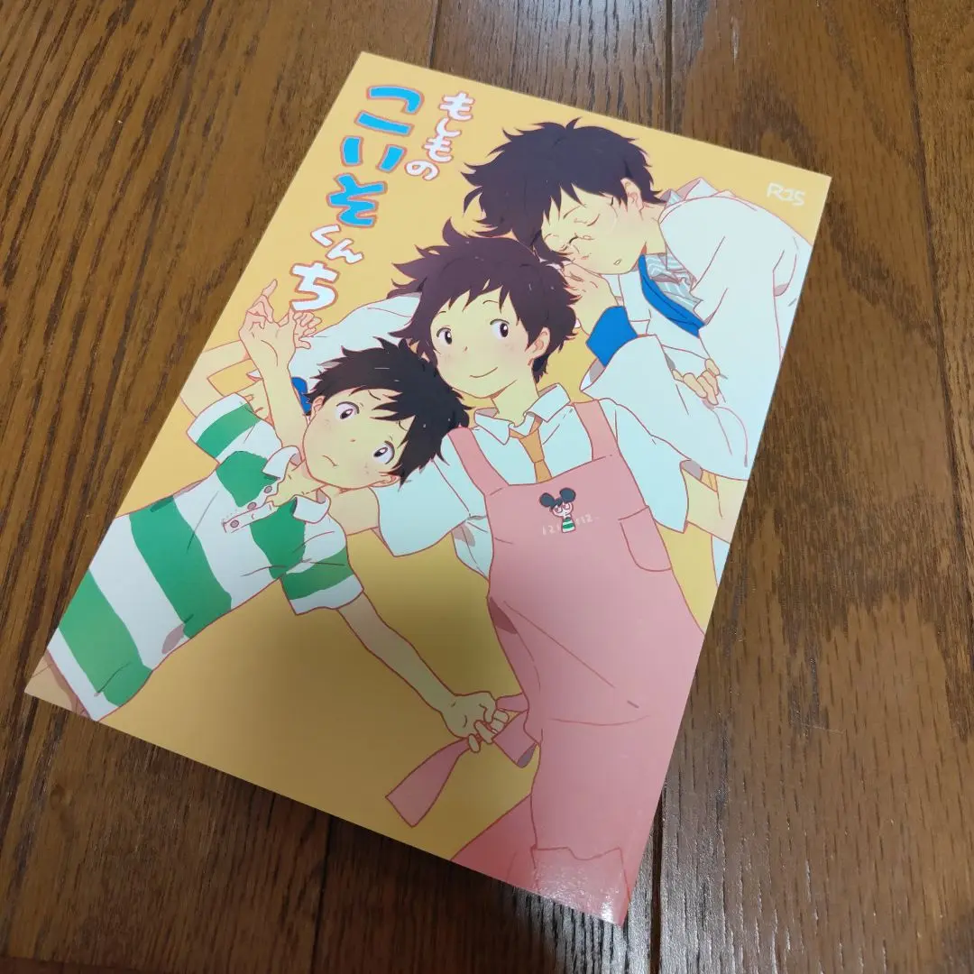 あたらしい星　紀伊カンナ　3peace niwa m48499996867_1.jpg?1721171967