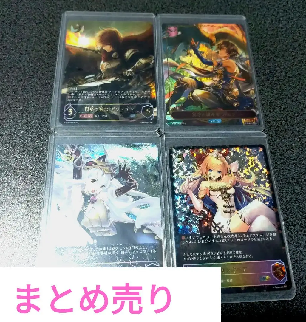 シャドウバースエボルヴ　メデューサ UR ur PSA10 シャドウバースエボルヴ ホワイトスワン・オデット UR PSA10