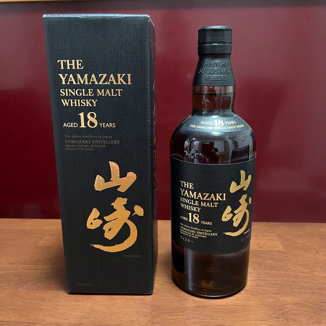 山崎18年　箱未開封品 山崎18年 箱付 新品未開封 送料込