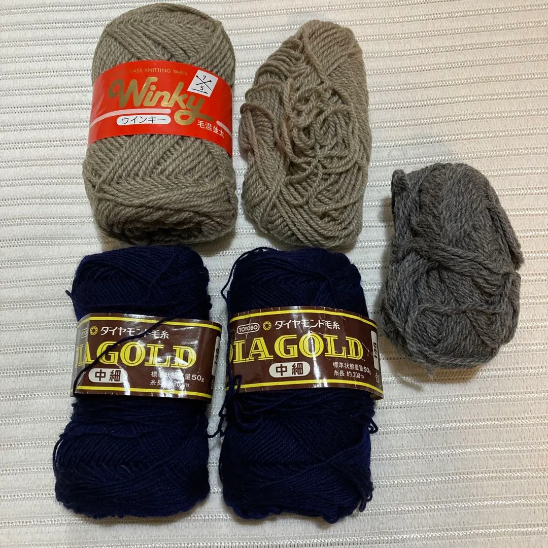 Thumbnail of Wool yarn lot