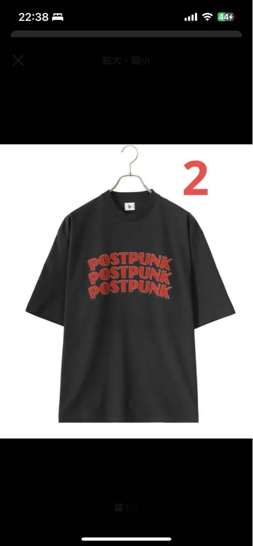 2025年最新】blurhms rootstock postpunkの人気アイテム - メルカリ
