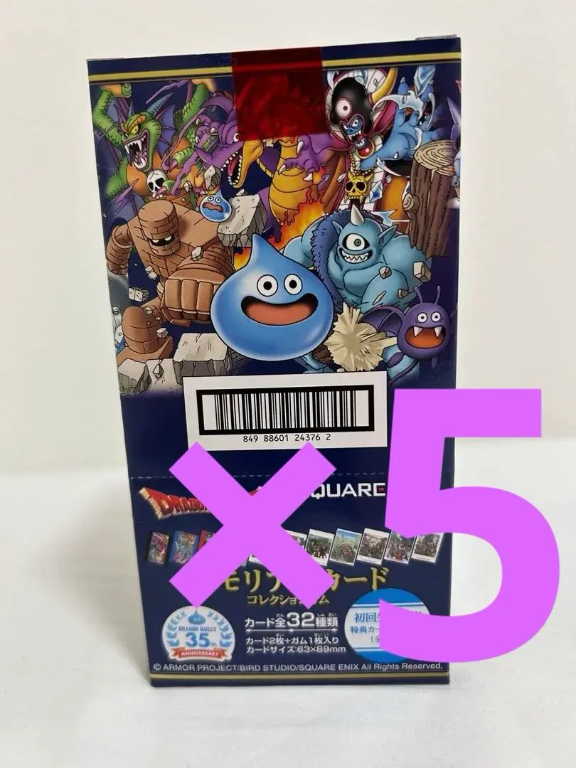 【未開封 4BOX】ドラゴンクエスト 生誕35周年記念メモリアルカード初回限定版 Amazon.co.jp: ドラゴンクエスト生誕35周年記念メモリアルカード