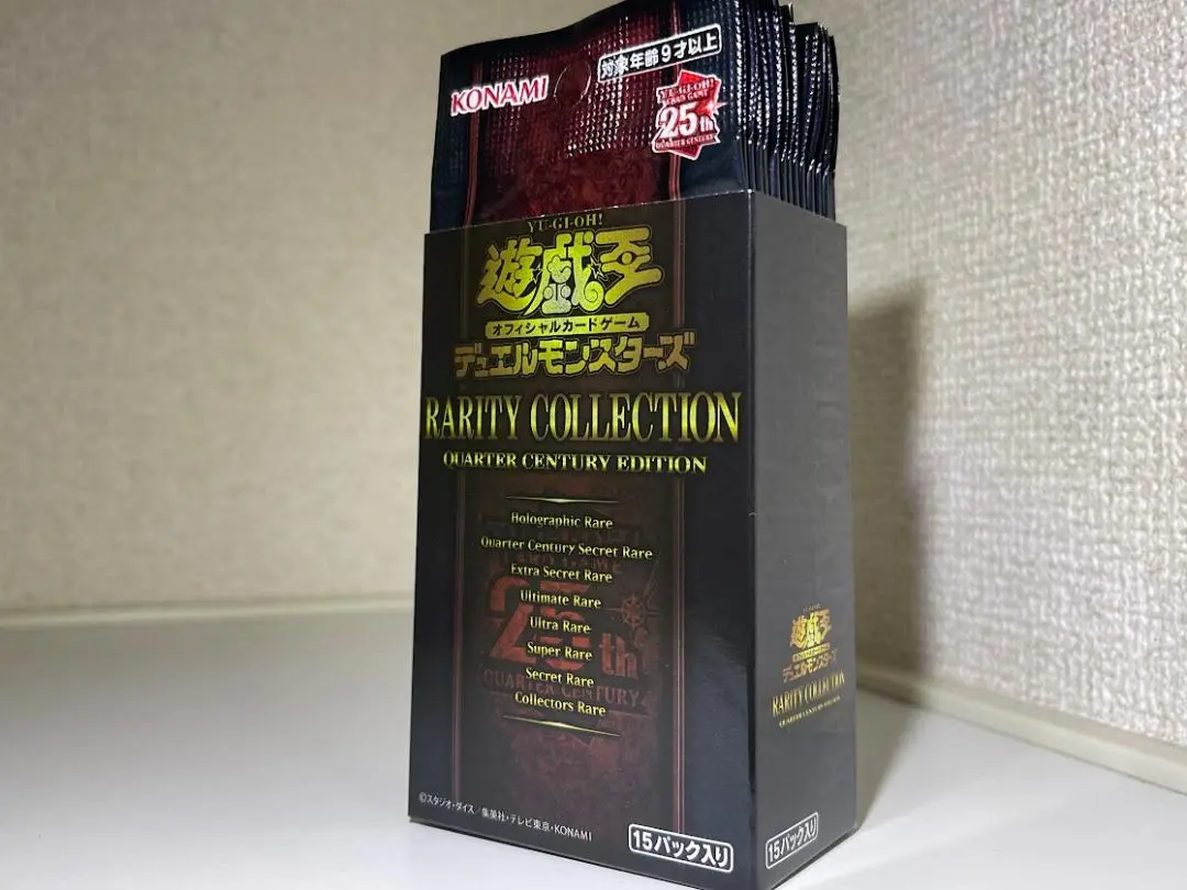 遊戯王　レアリティコレクション　レアコレ　25周年　13パック シュリンクなし 日本産】 レアリティコレクション 遊戯王 レアコレ シュリンク