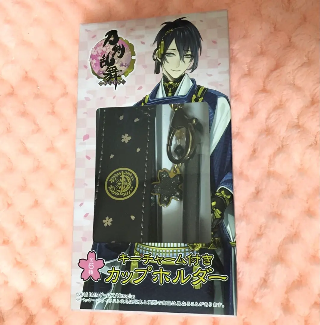 刀剣乱舞 キーチャーム付き　カップホルダー　ストラップ　とうらぶ　ファミマ　限定 刀剣乱舞 キーチャーム付き カップホルダー ストラップ とうらぶ