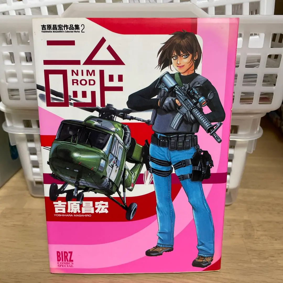 ②□全巻□文庫版「DEAD POINT 死点」全2巻□高橋良輔・吉原昌宏